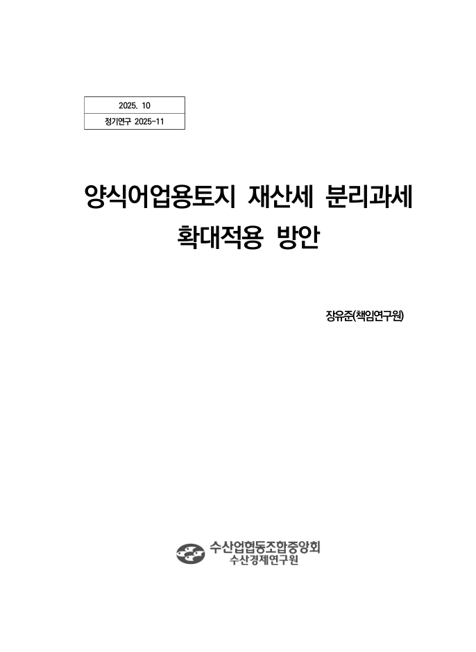 표지