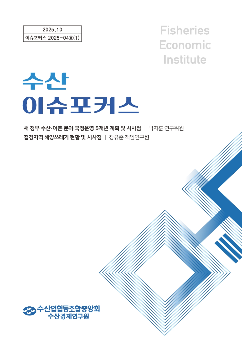 표지