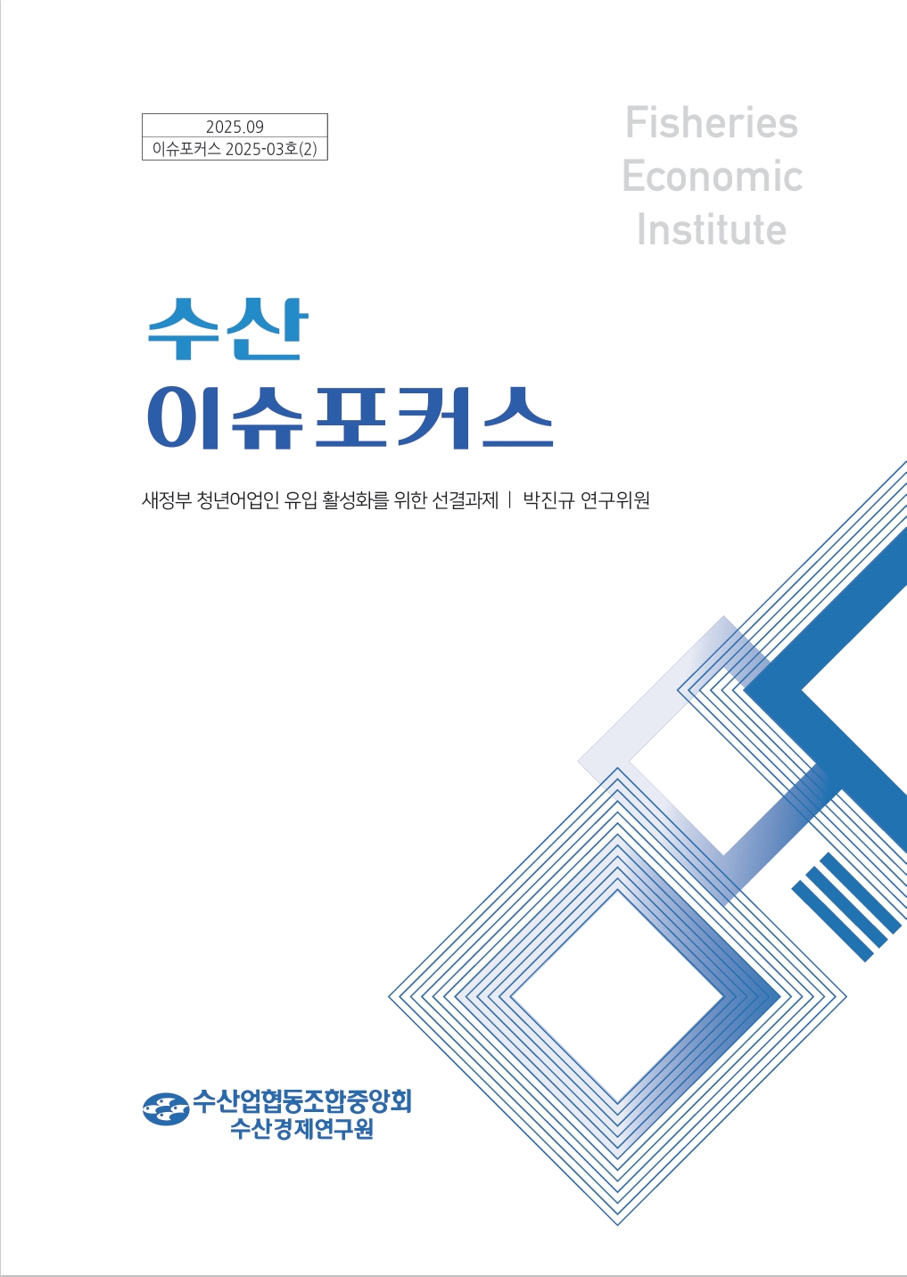 표지