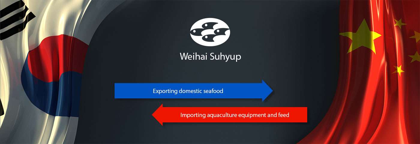 Weihai Suhyup, Exporting domestic seafood, Importing aquaculture equipment and feed 