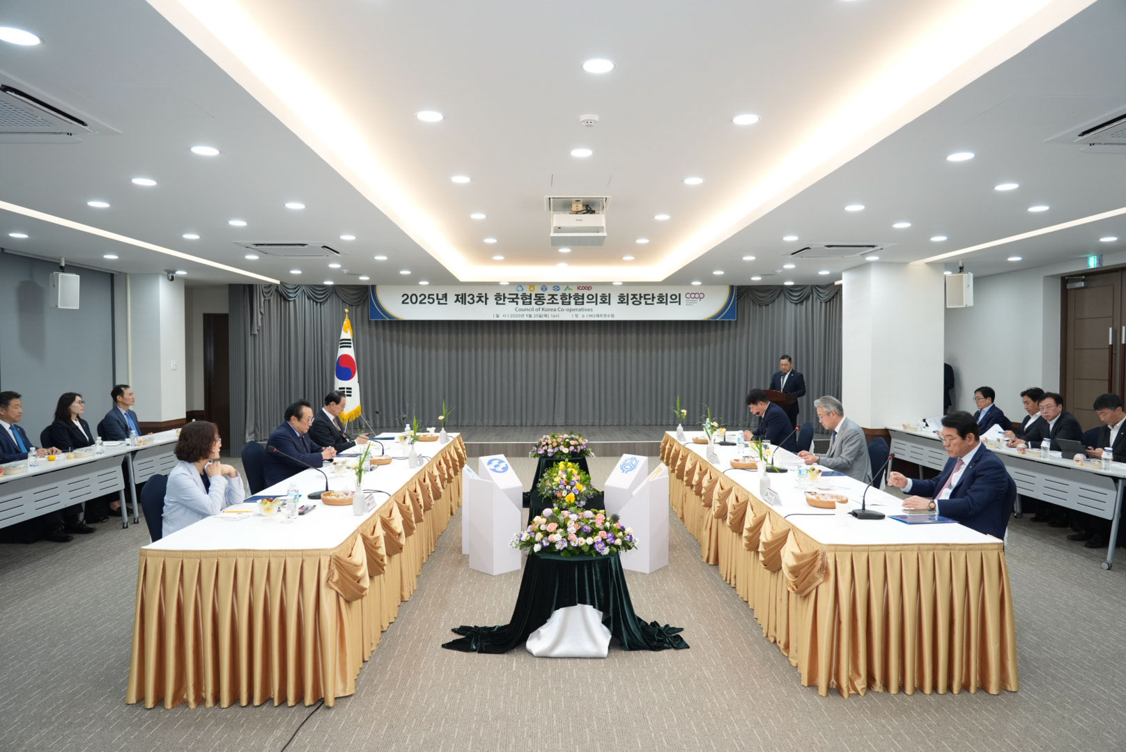 20250925 제3차 한국협동조합협의회 회장단 회의 (1).jpg 첨부 이미지