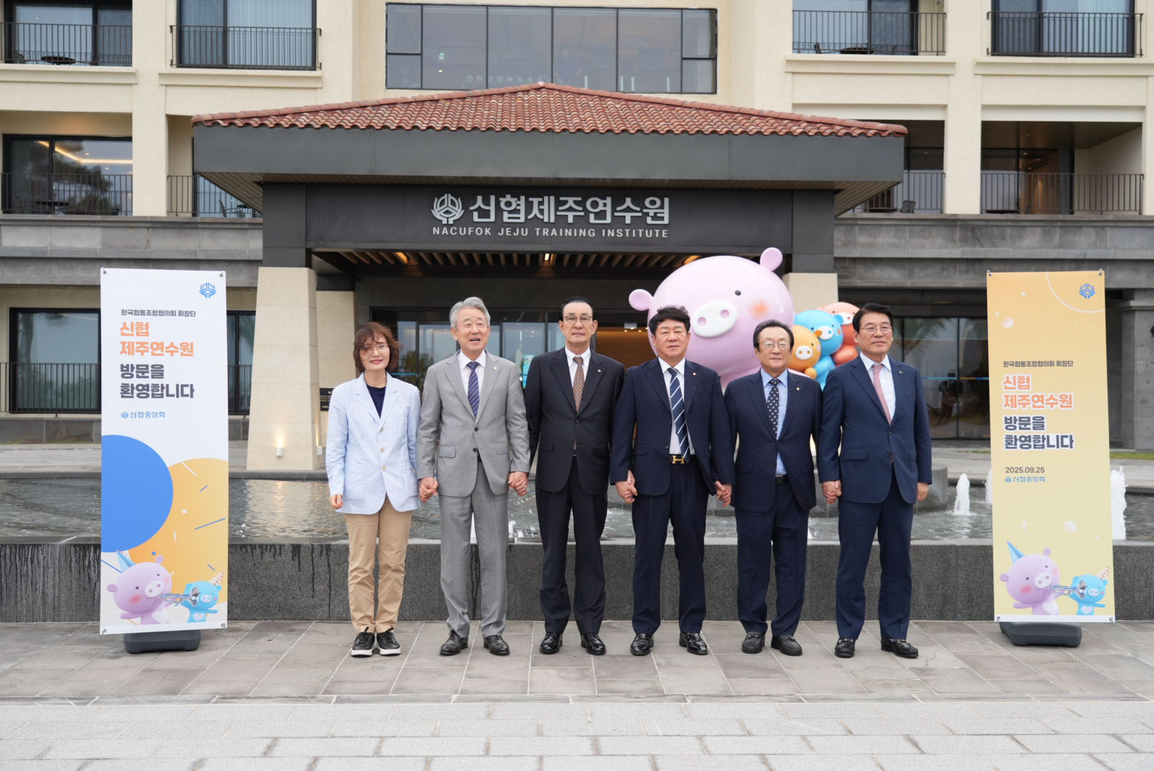 20250925 제3차 한국협동조합협의회 회장단 회의 (2).jpg 첨부 이미지