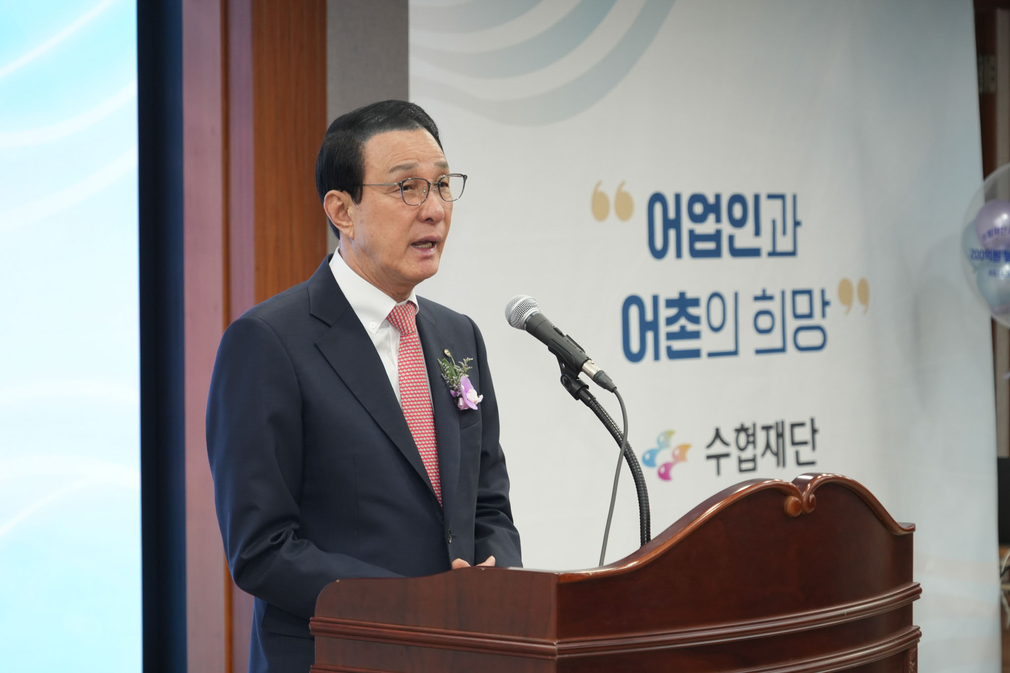 20251216 수협재단 200억원 달성 기념식 (2).jpg 첨부 이미지