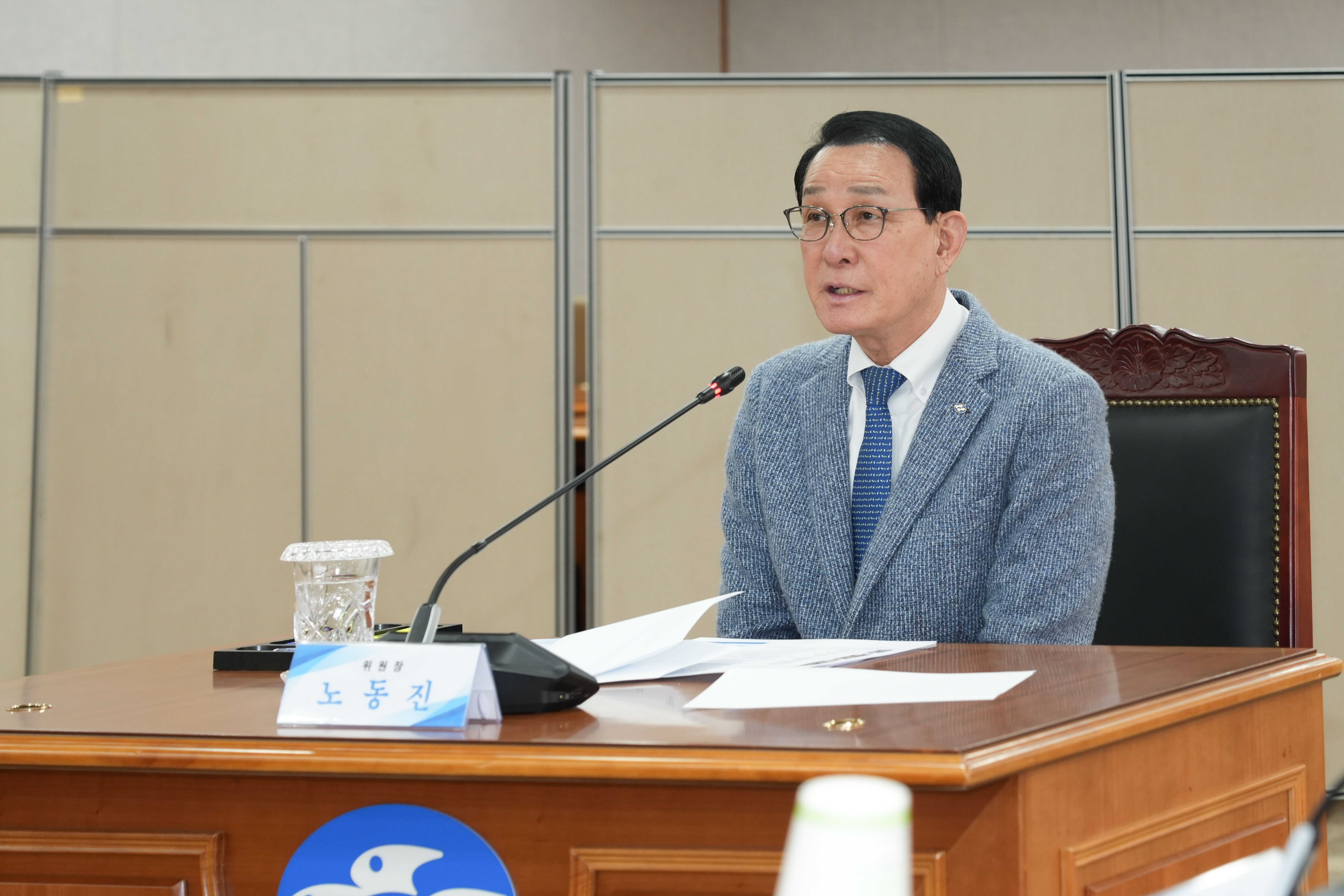 20260209 2026년 제 1차 수산업발전자문위원회 (2).jpg 첨부 이미지