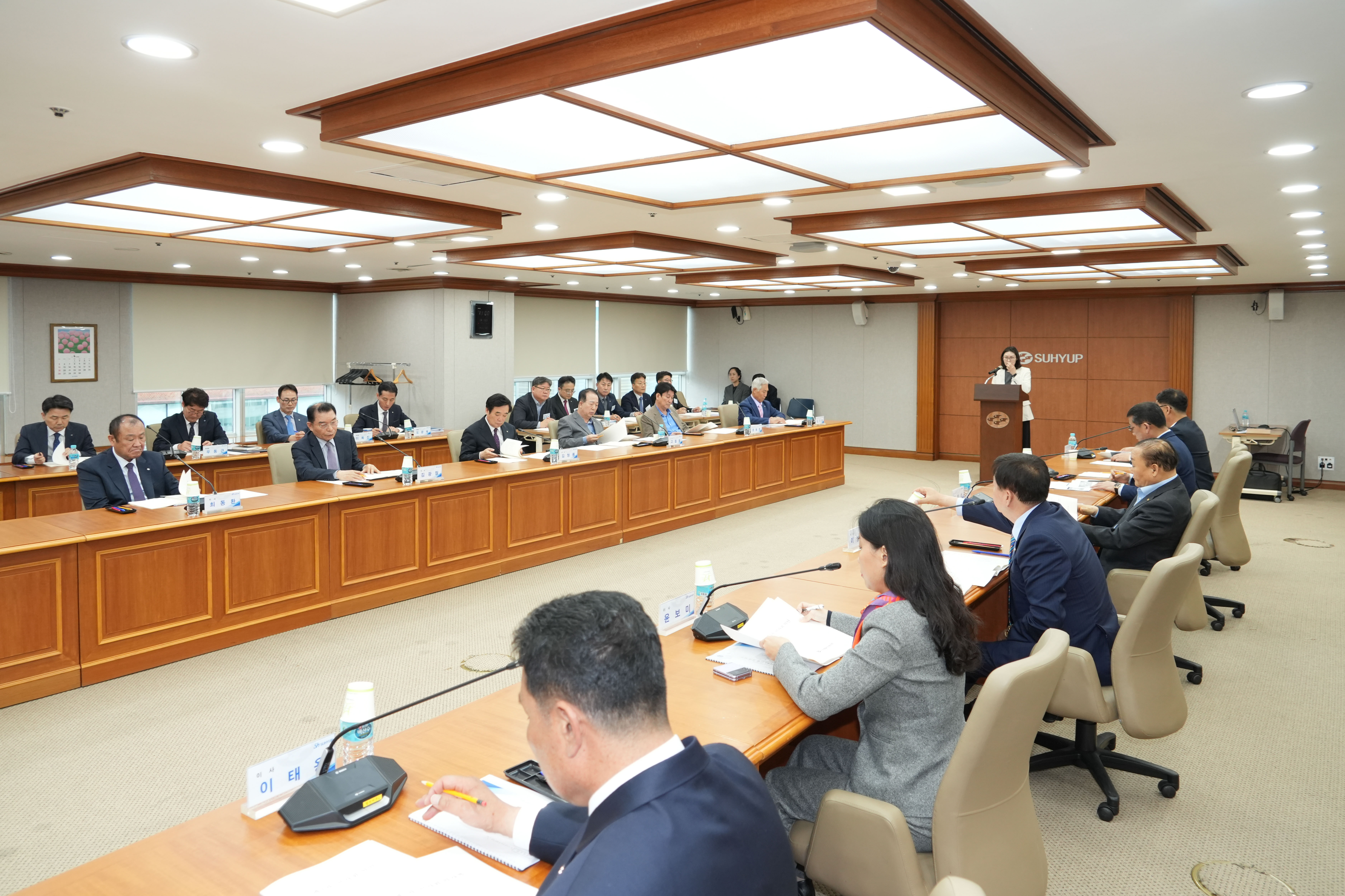 20260428 제 3차 이사회 (1).jpg 첨부 이미지