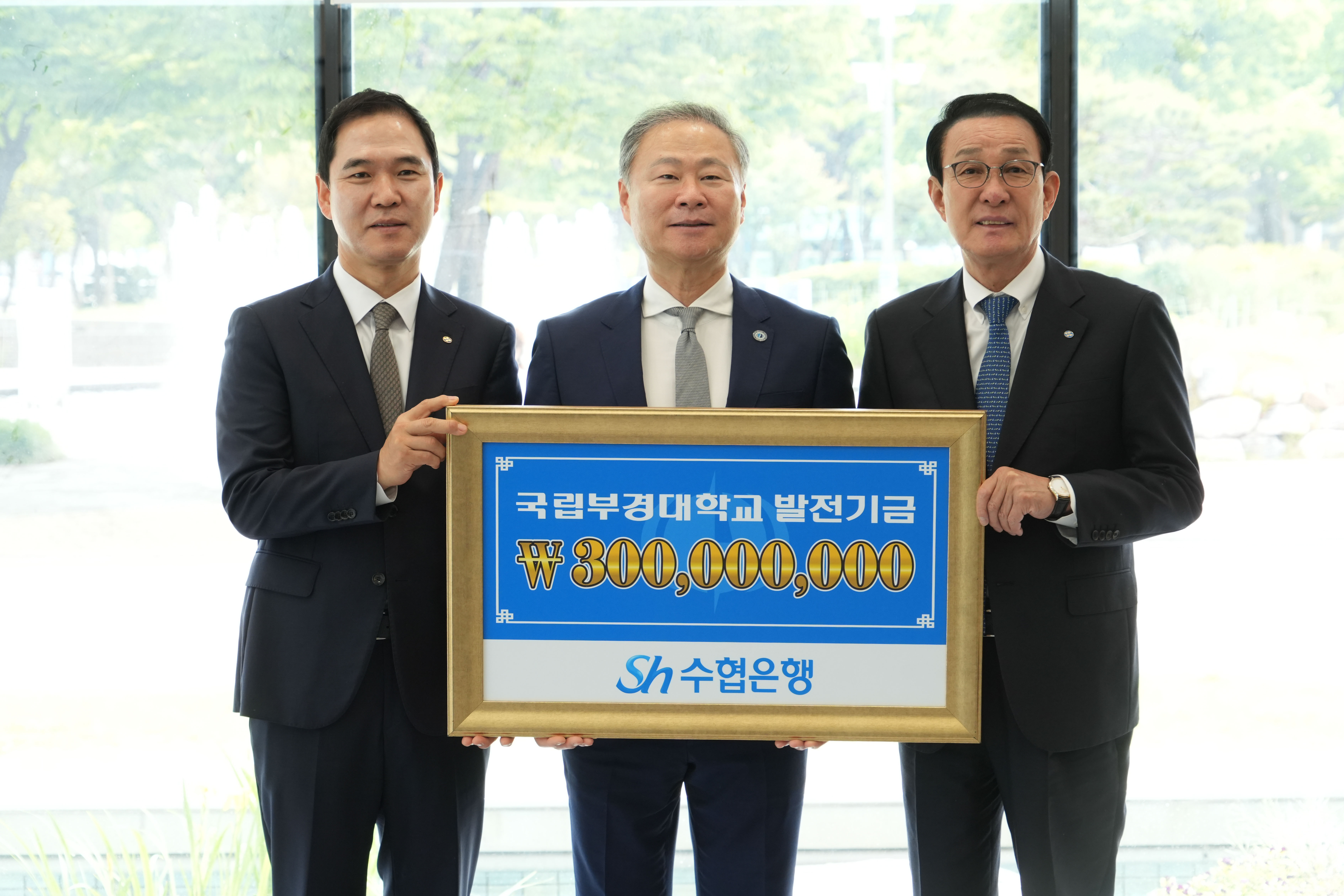 202060507 부경대학교 장학금 전달 및 발전기금 전달식 (3).jpg 첨부 이미지