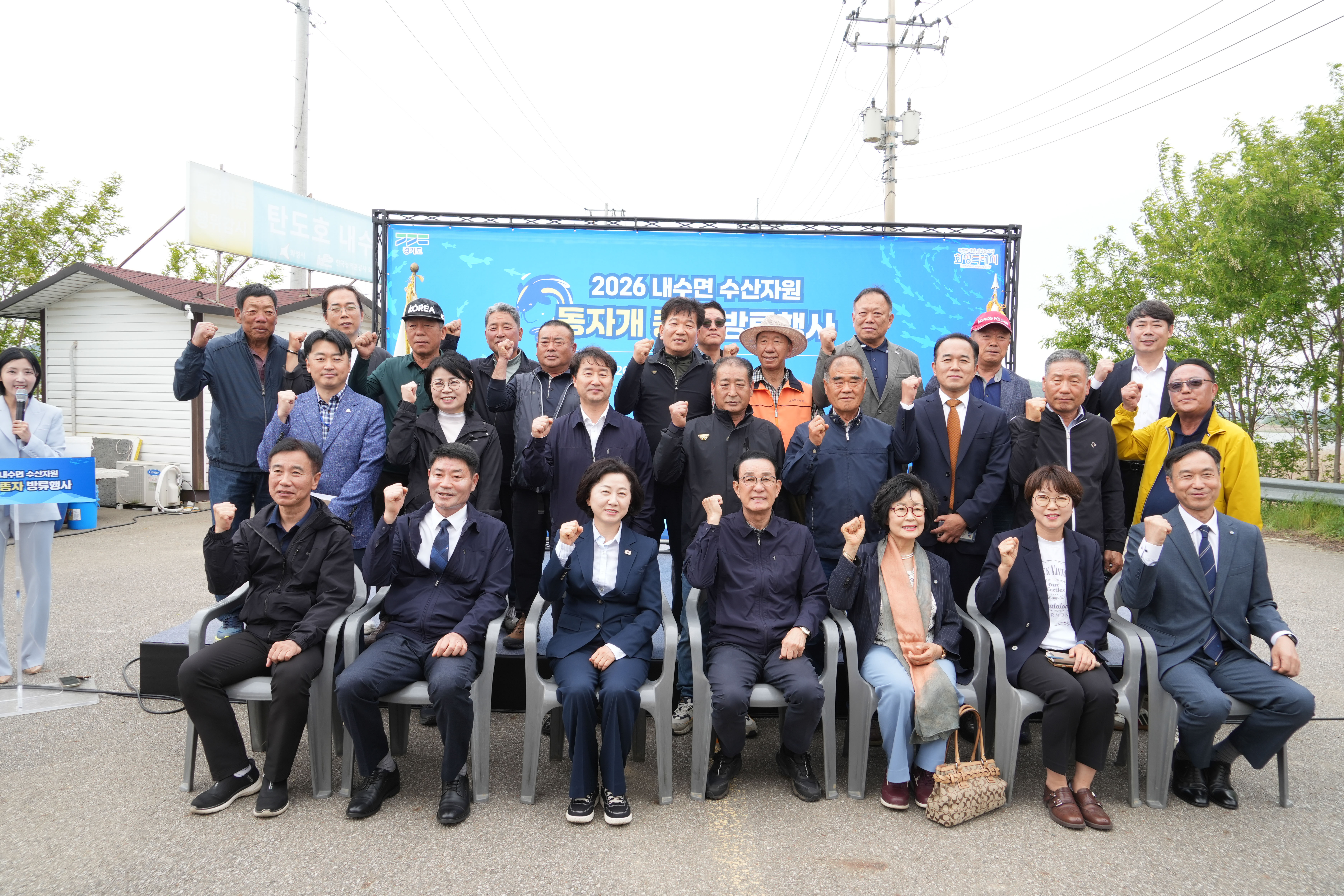 20260511 경기수협 수산종자 방류행사  (4).jpg 첨부 이미지
