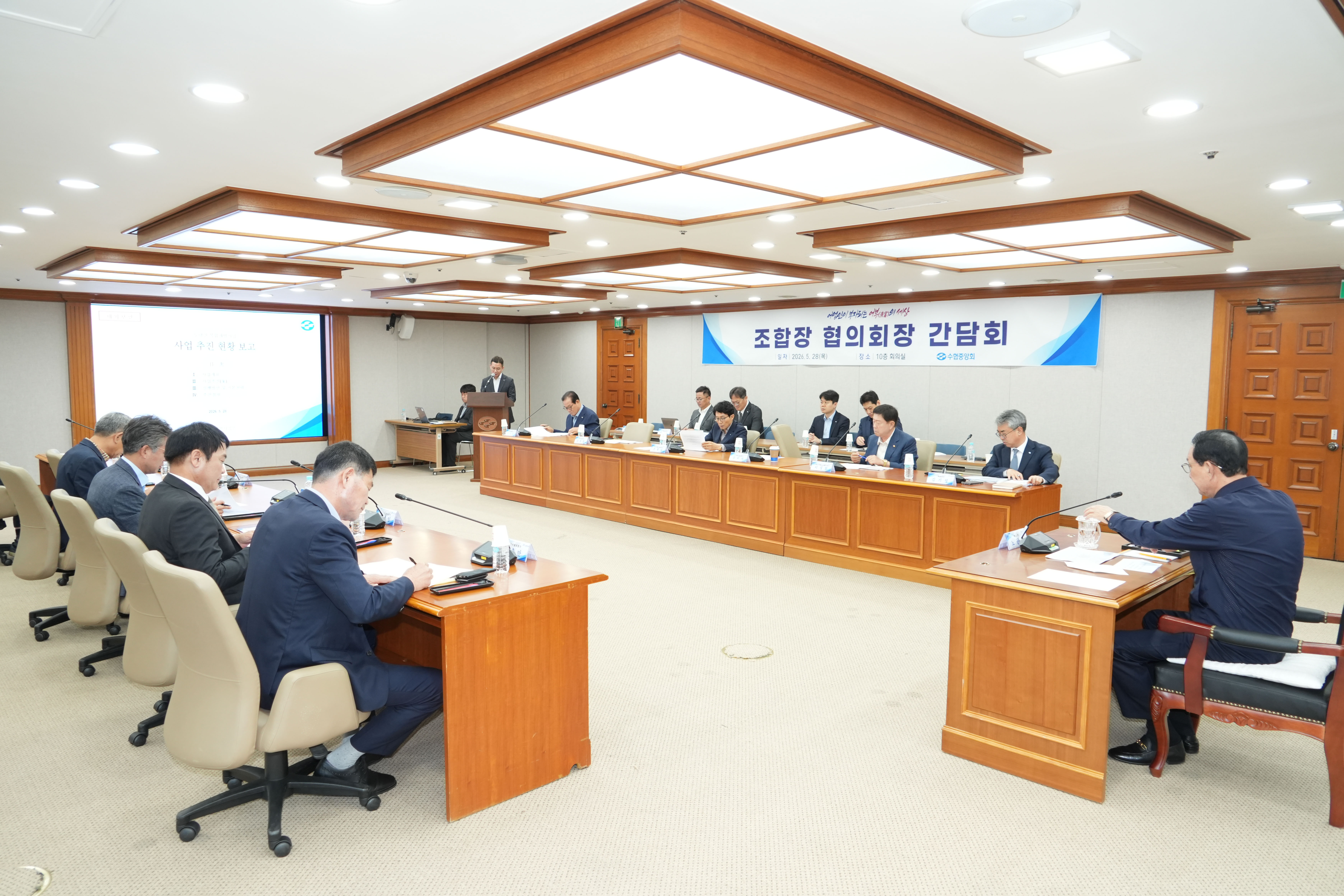 20260528 노량진 복합개발사업 조합장 협의회장 간담회 (2).jpg 첨부 이미지