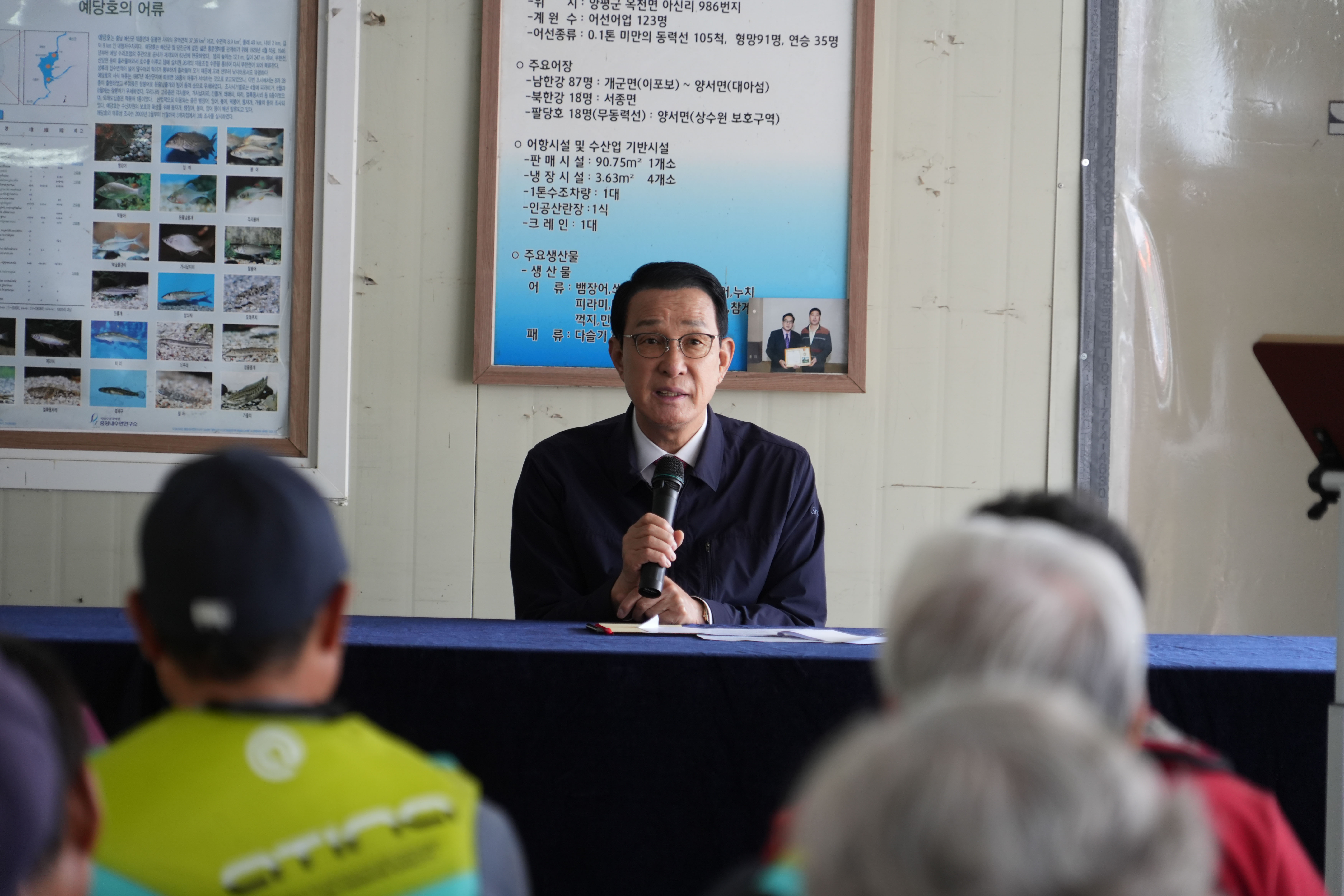 20260529 양평어촌계 어업인 간담회 및 사랑해 온정나눔 행사 (2).jpg 첨부 이미지