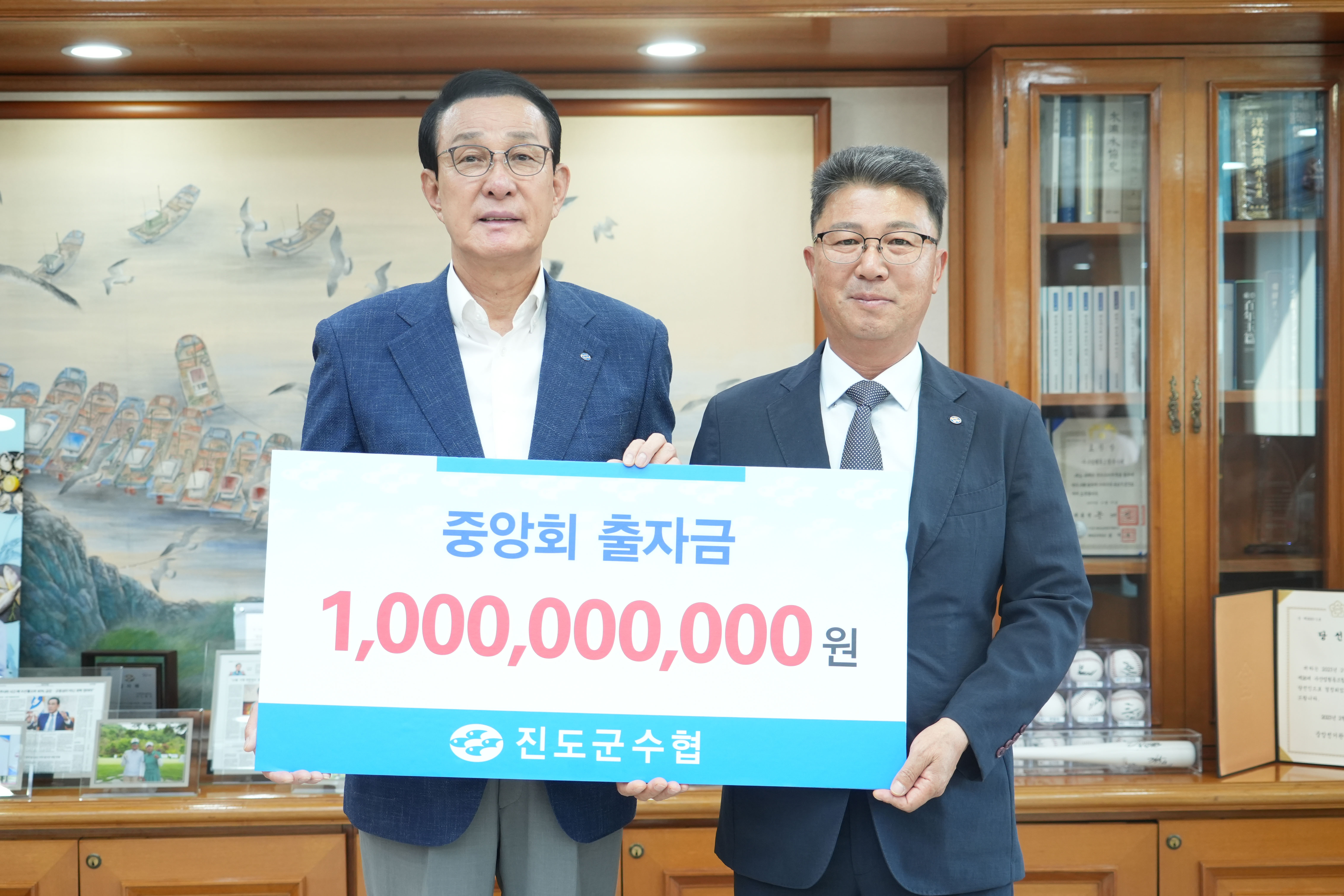 20260618 출자금 및 기부금 전달식 (4).jpg 첨부 이미지