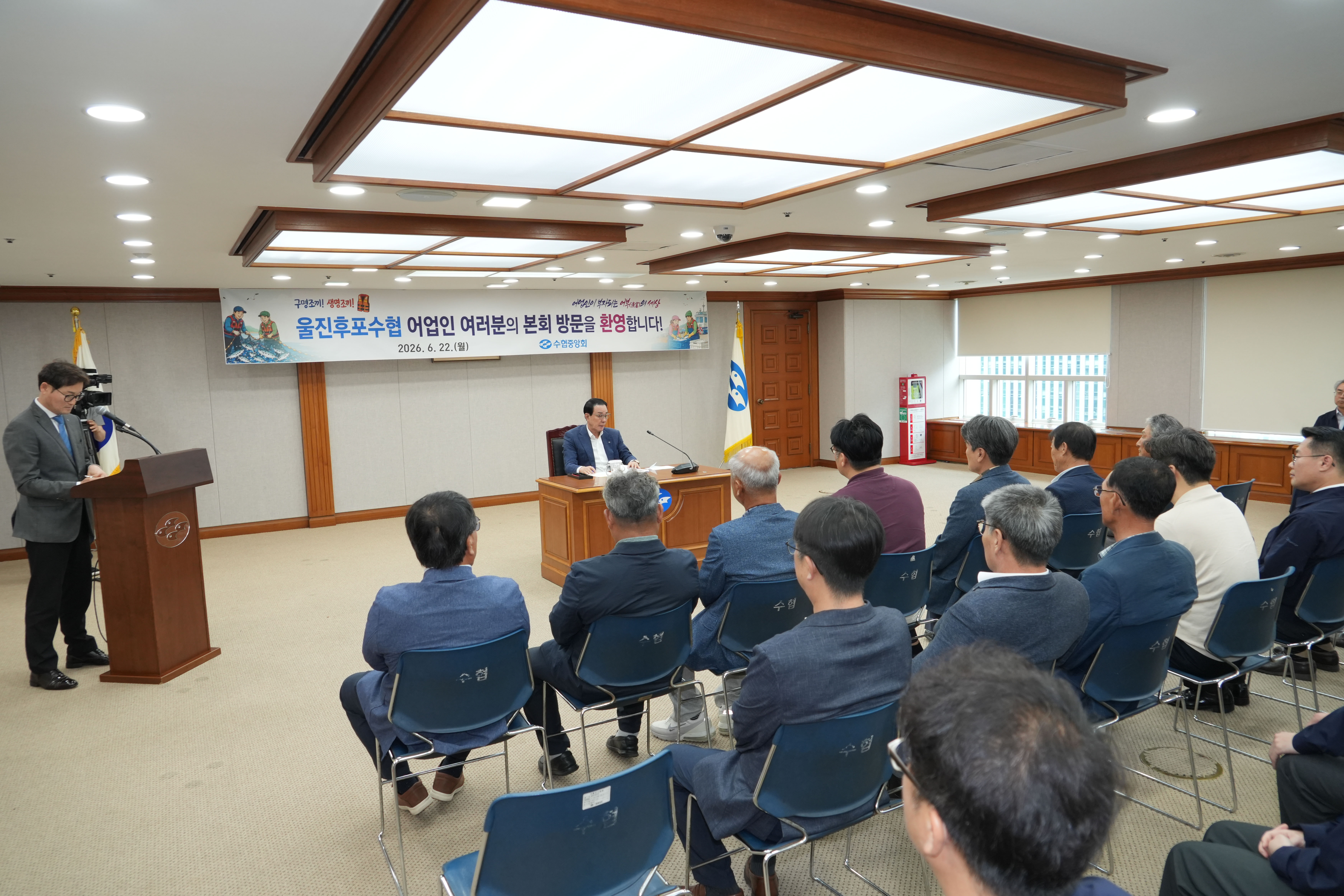 20260622 울진후포수협 어업인 방문 (2).jpg 첨부 이미지