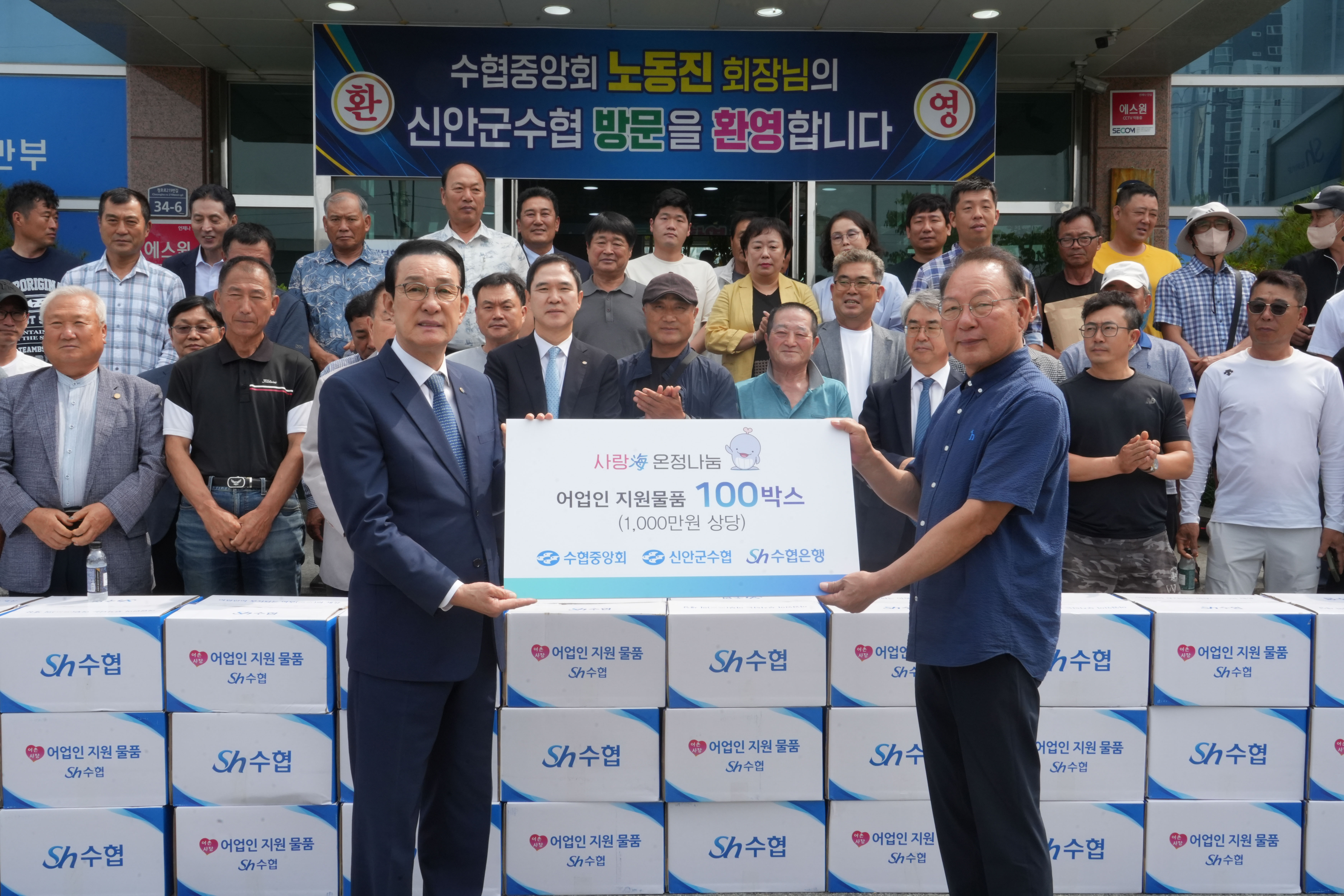 20260703 구명조끼 착용 캠페인 및 어업현장 소통 간담회 (1).jpg 첨부 이미지