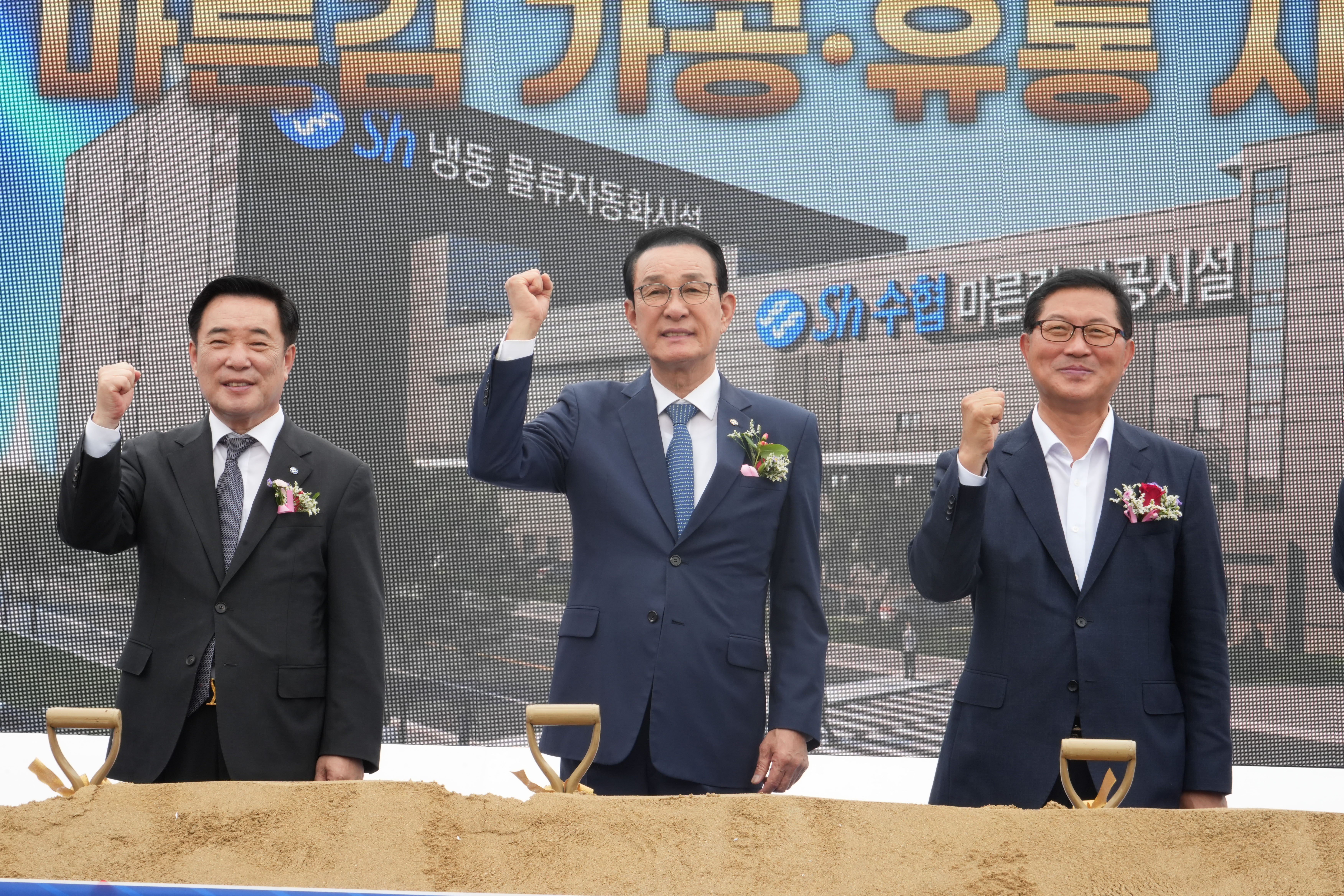 20260703 마른김 가공공장 착공식 (1).jpg 첨부 이미지