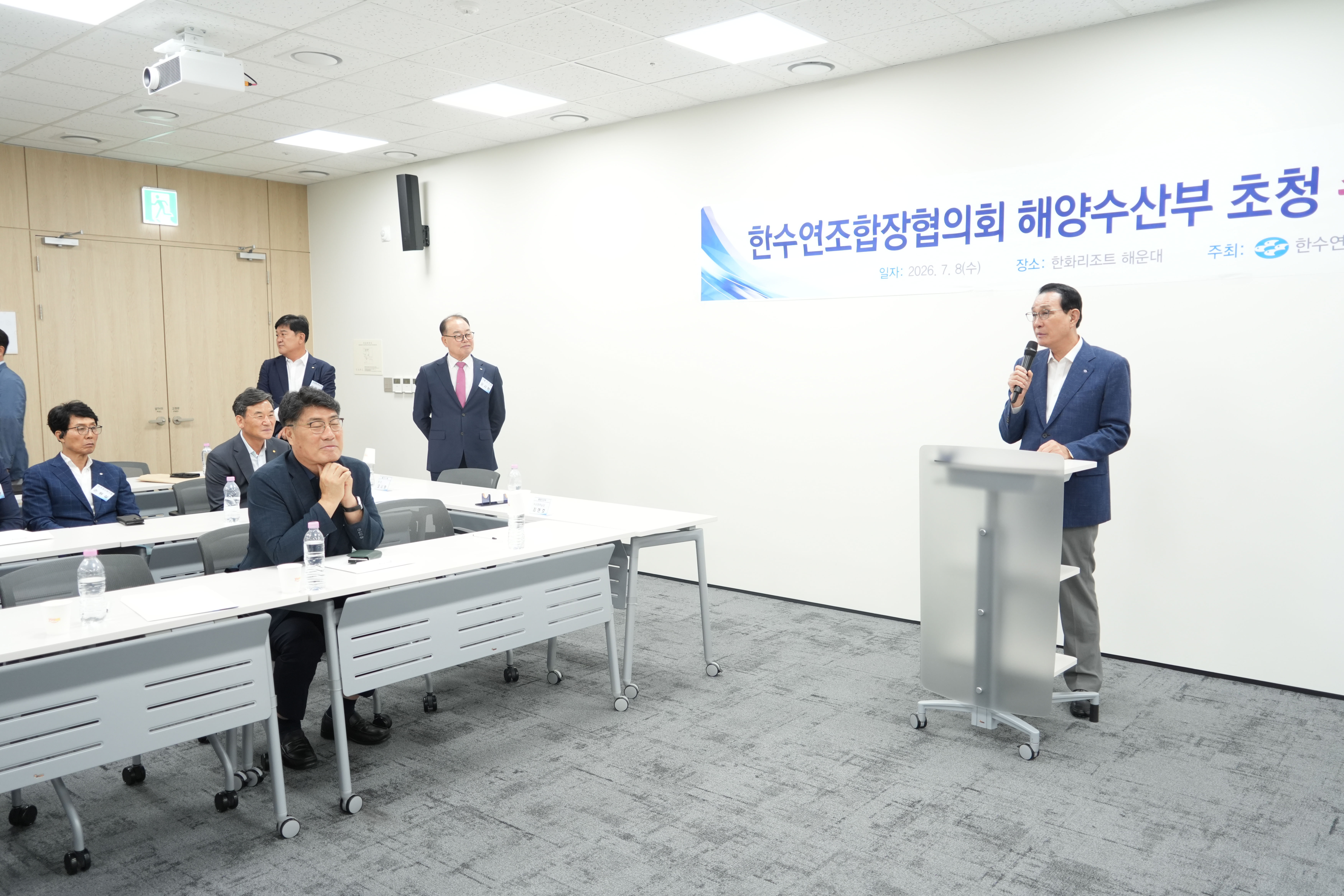 20260708 한수연 조합장 협의회 워크숍 (2).jpg 첨부 이미지