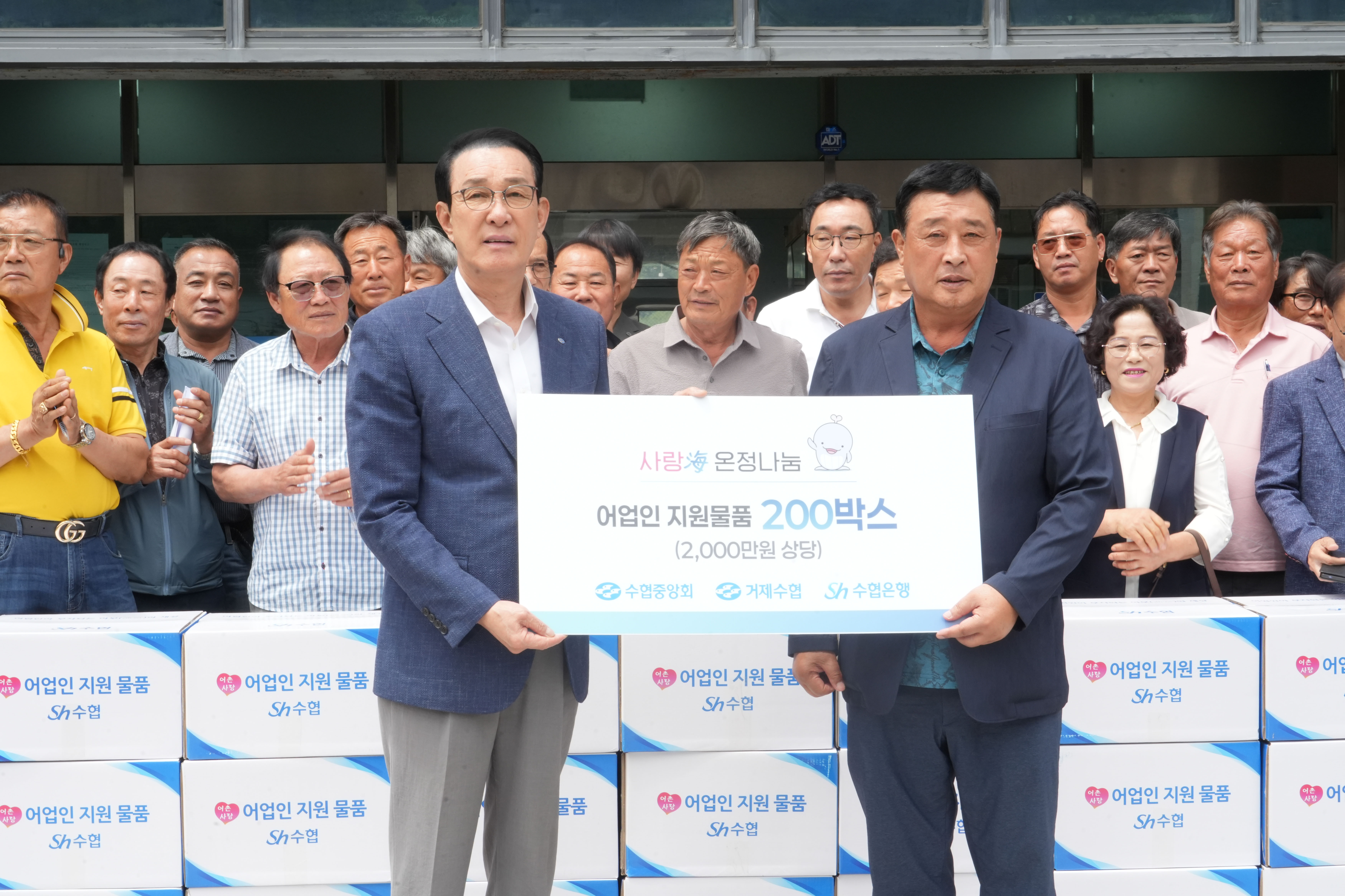 20260716 거제수협 어업인 간담회 (3).jpg 첨부 이미지