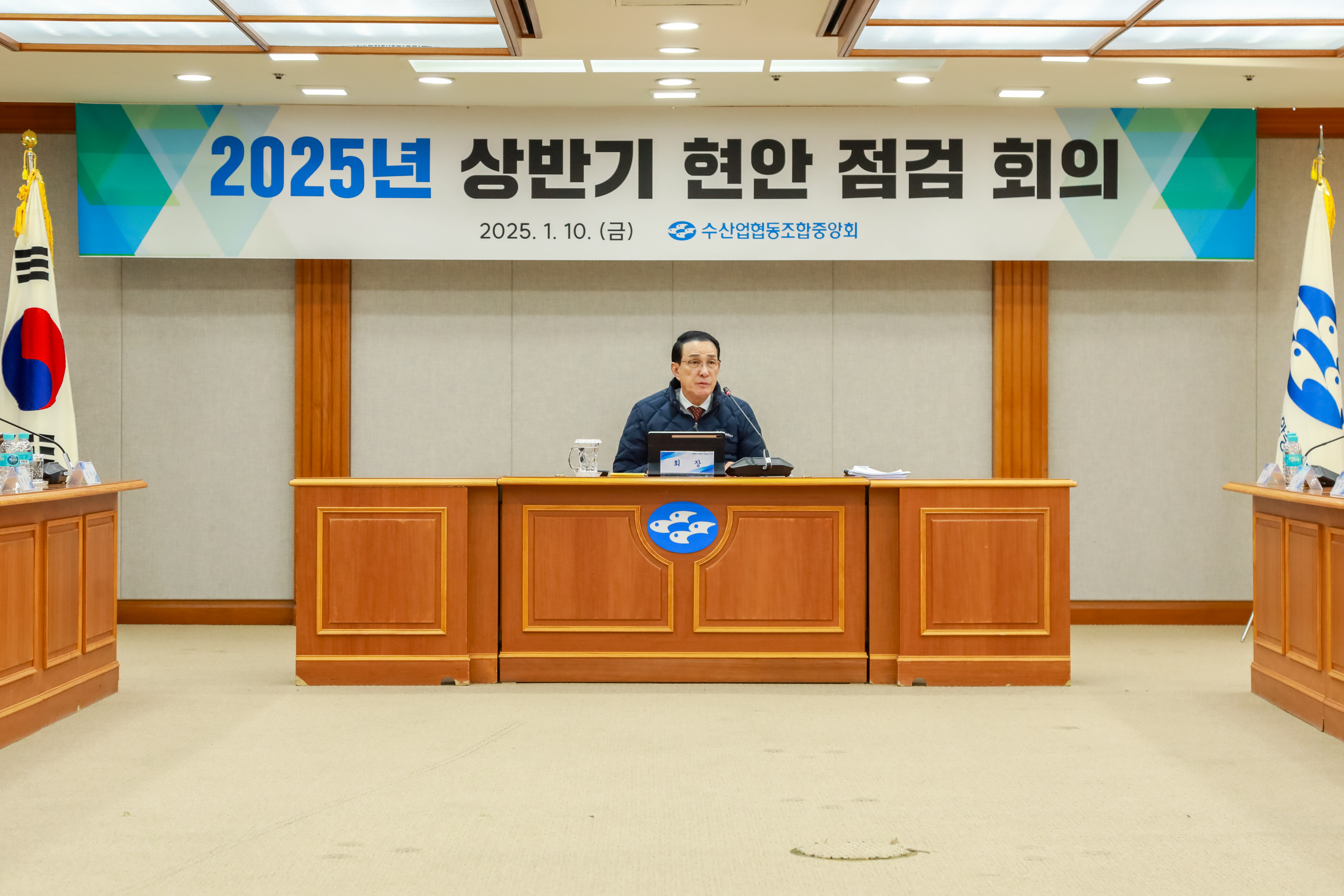 20250110 상반기 현안 점검 회의 첨부 이미지