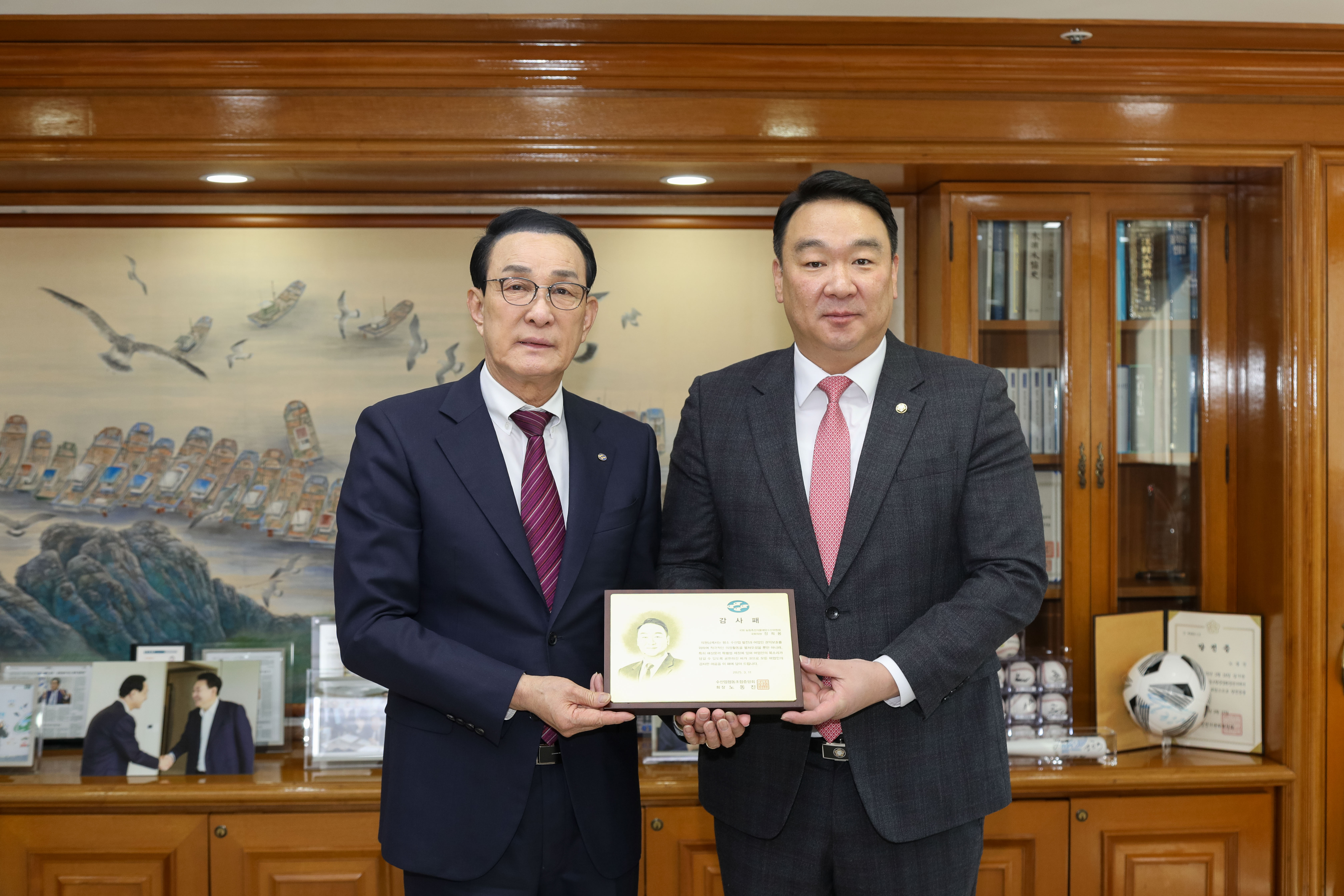 20250331 해상풍력 관련 정희용의원 감사패 전달 첨부 이미지