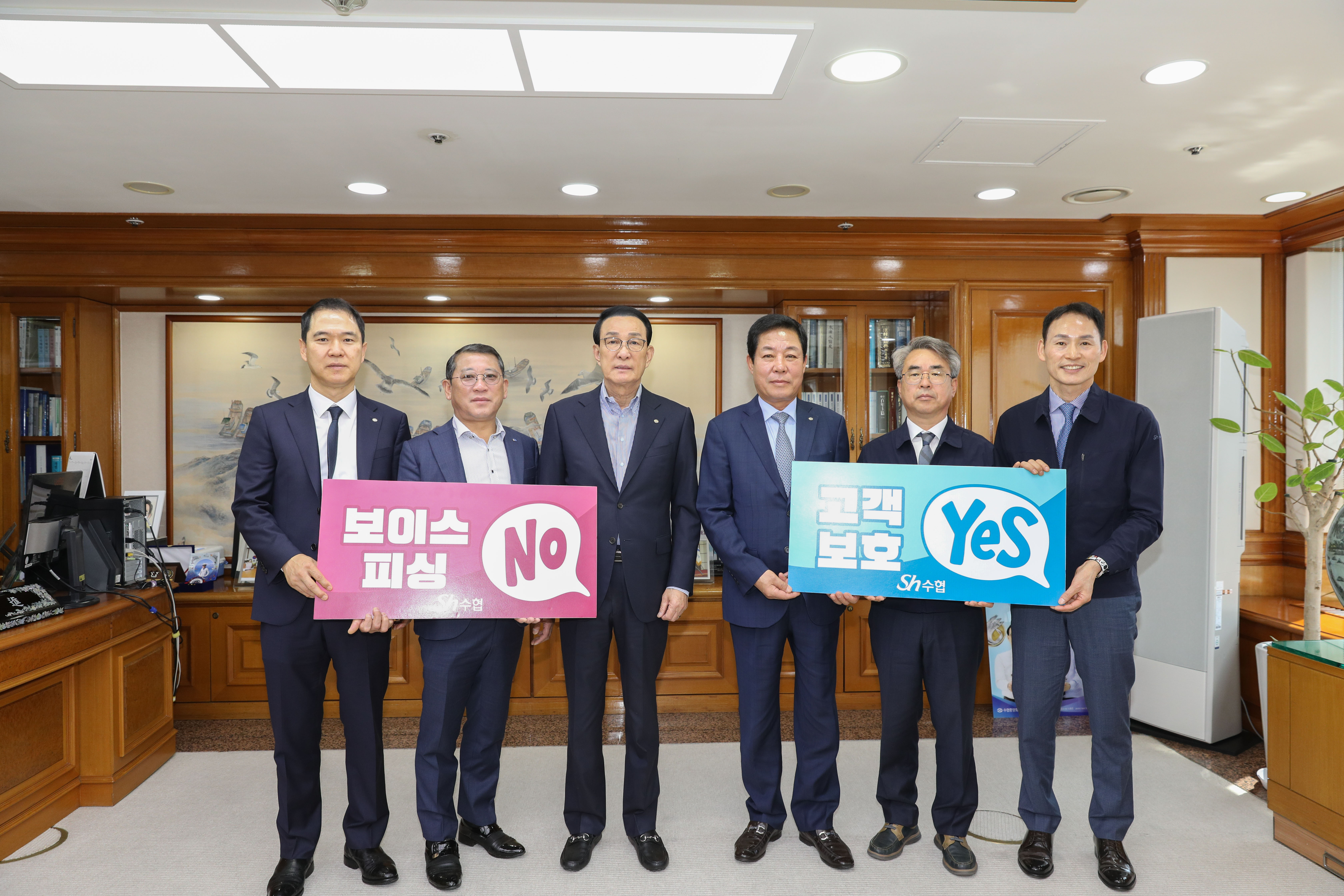 20250430  보이스피싱 예방 유공직원 표창 첨부 이미지
