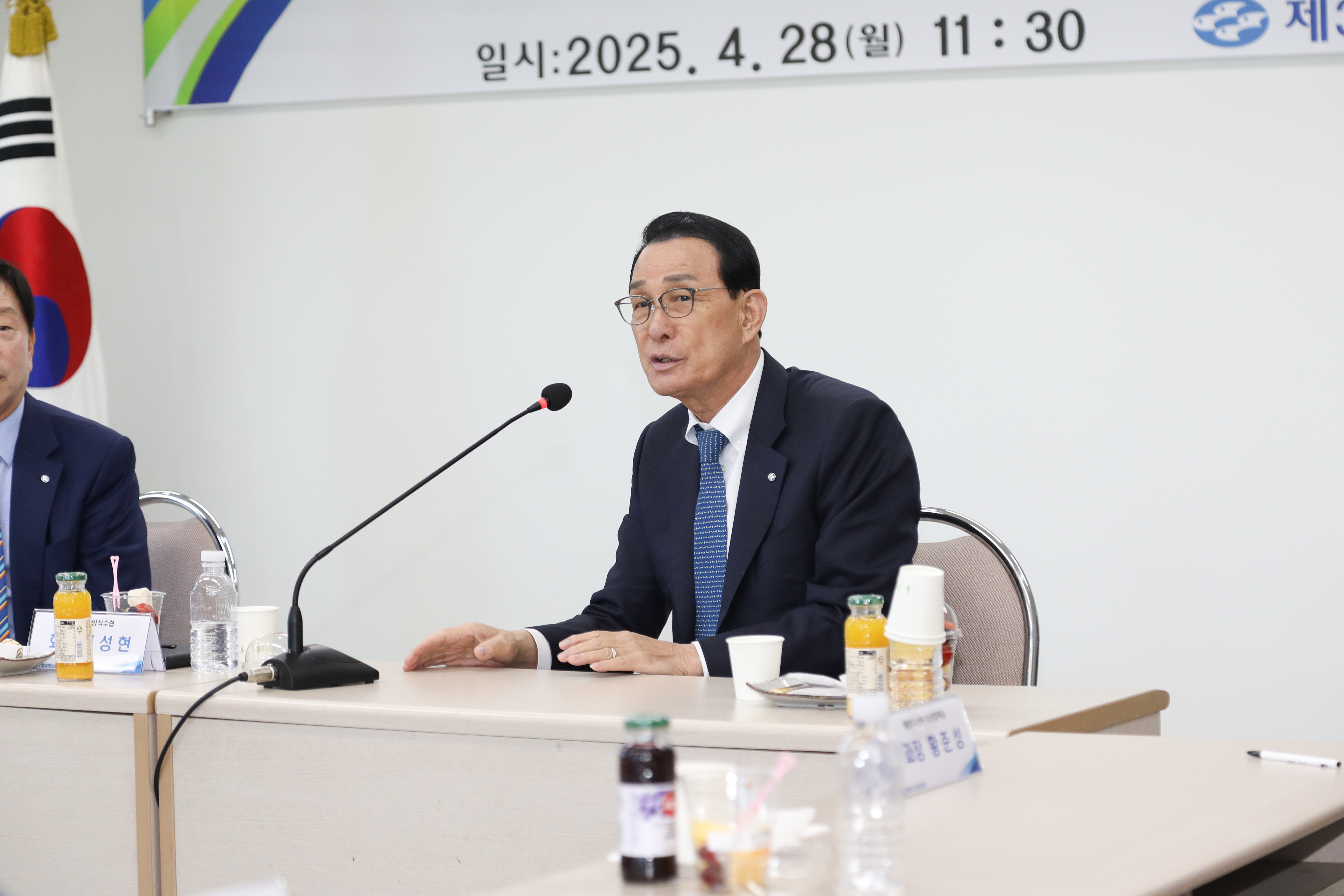 20250428 업종별 조합장 협의회 첨부 이미지