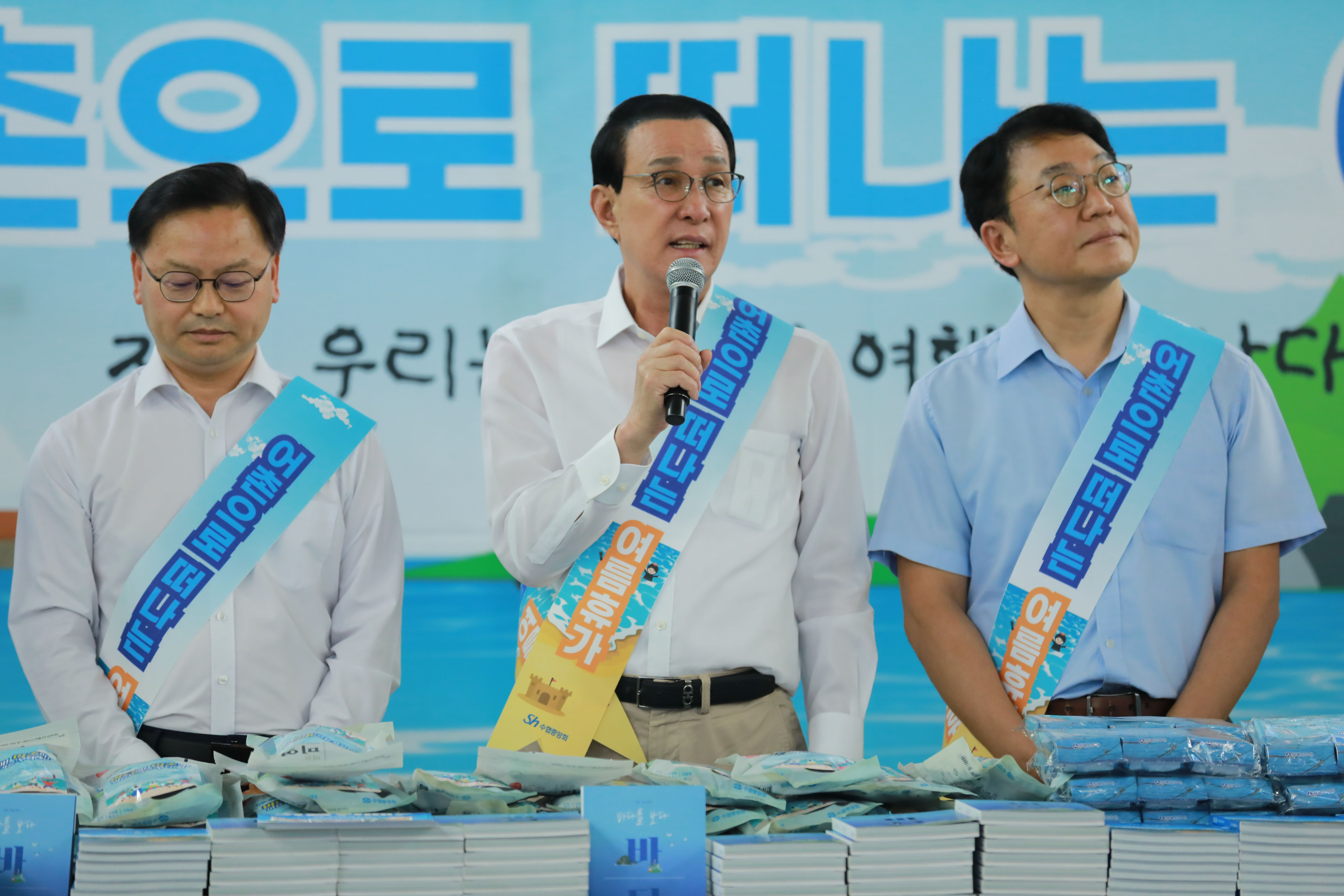 20250730 25년 여름휴가 어촌에서 보내기 캠페인  첨부 이미지