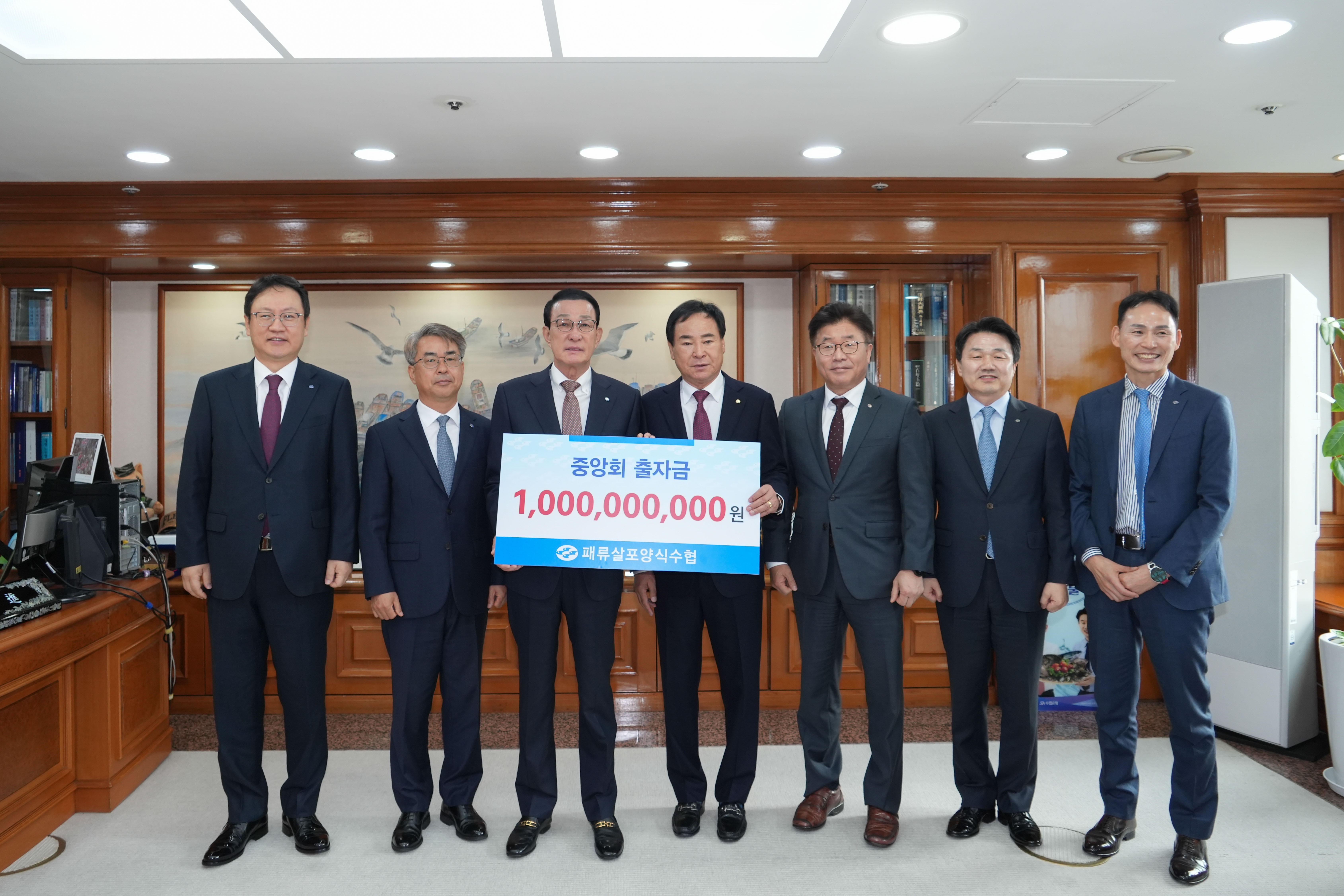 20251113 패류살포양식수협 중앙회 출자금 전달식  첨부 이미지