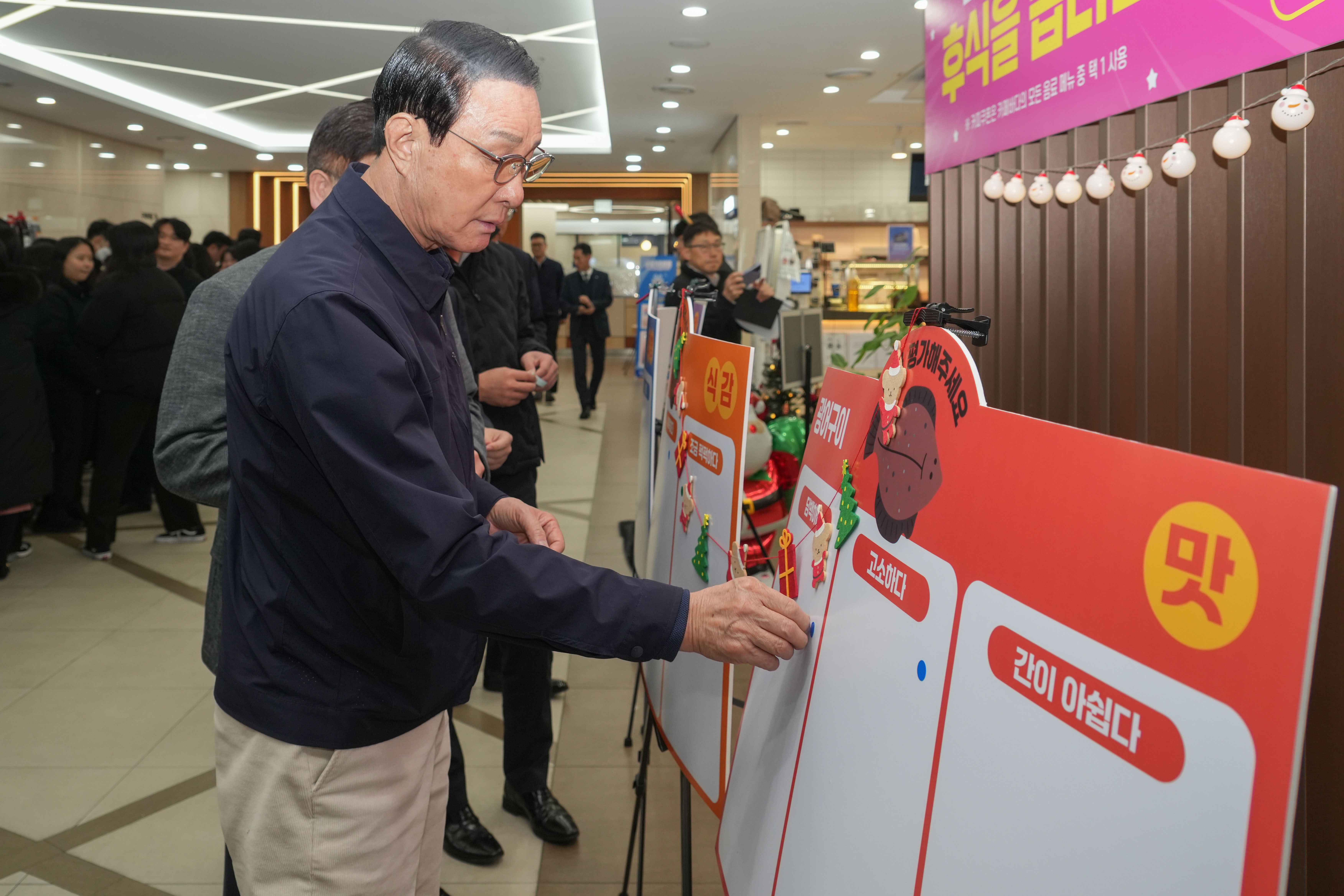 20251203 광어 신상품 출시기념 시식행사  첨부 이미지