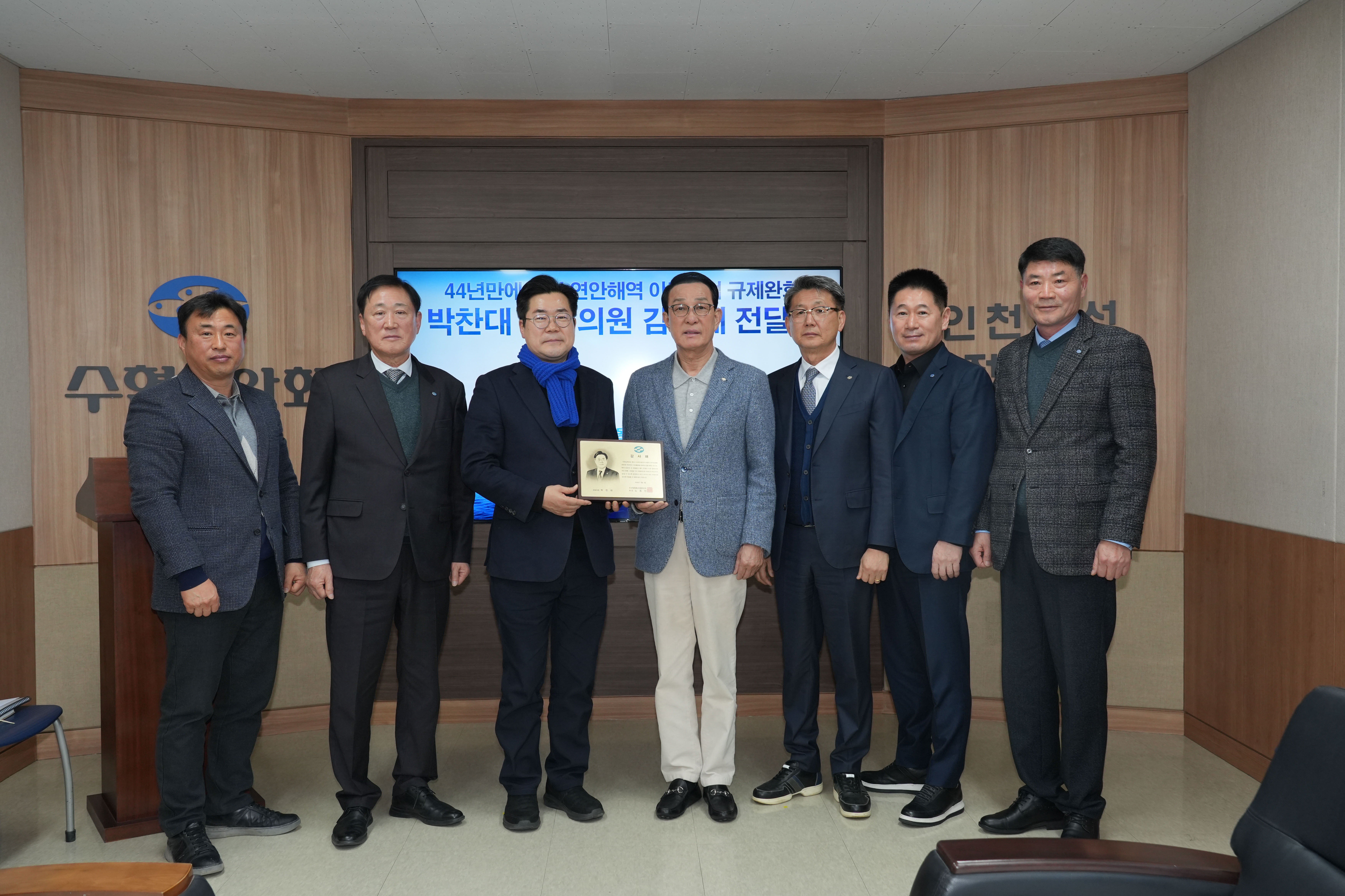 20260203 야간조업 제한 해제 관련 감사패 전달 첨부 이미지