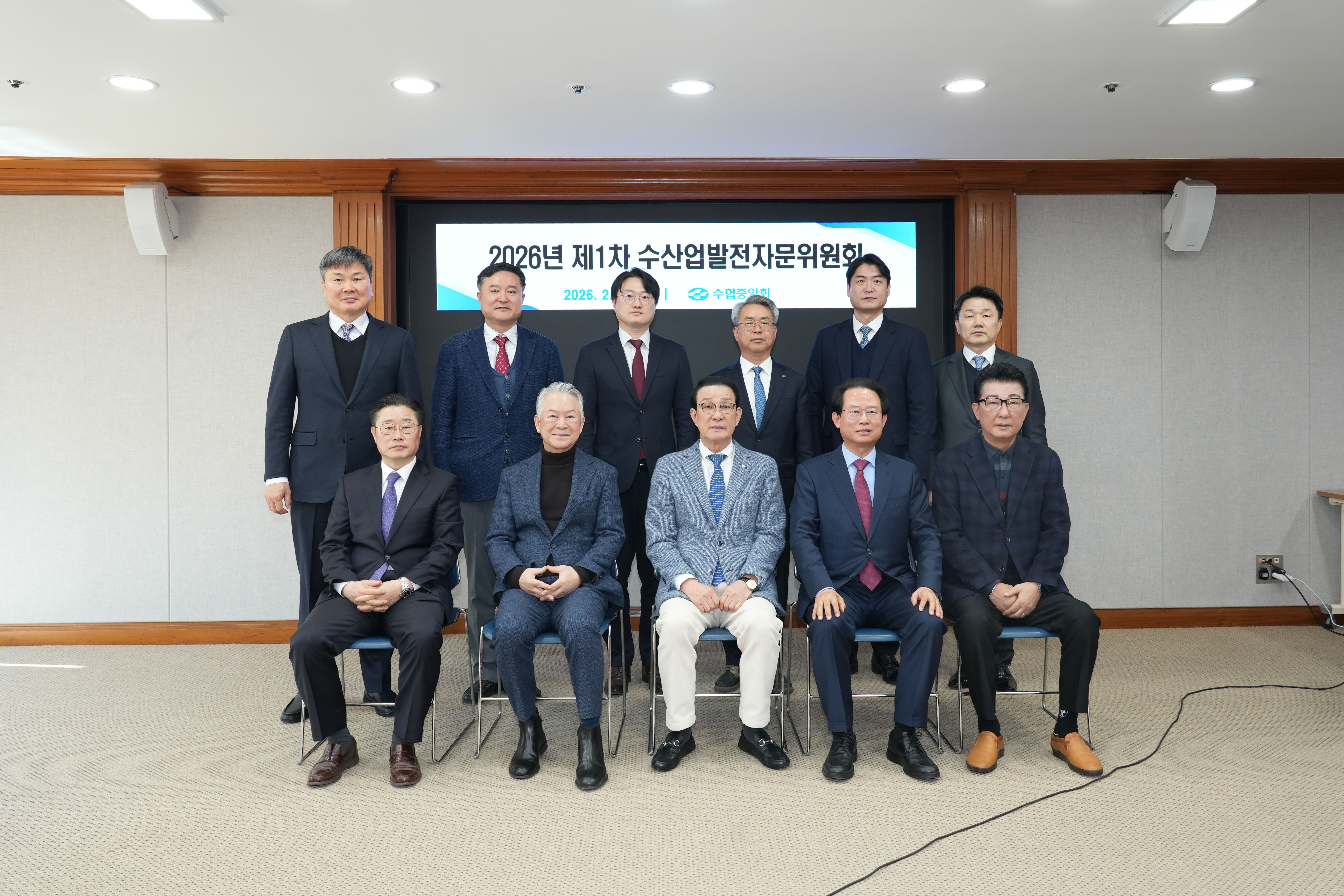 20260209 2026년 제 1차 수산업발전자문위원회  대표이미지