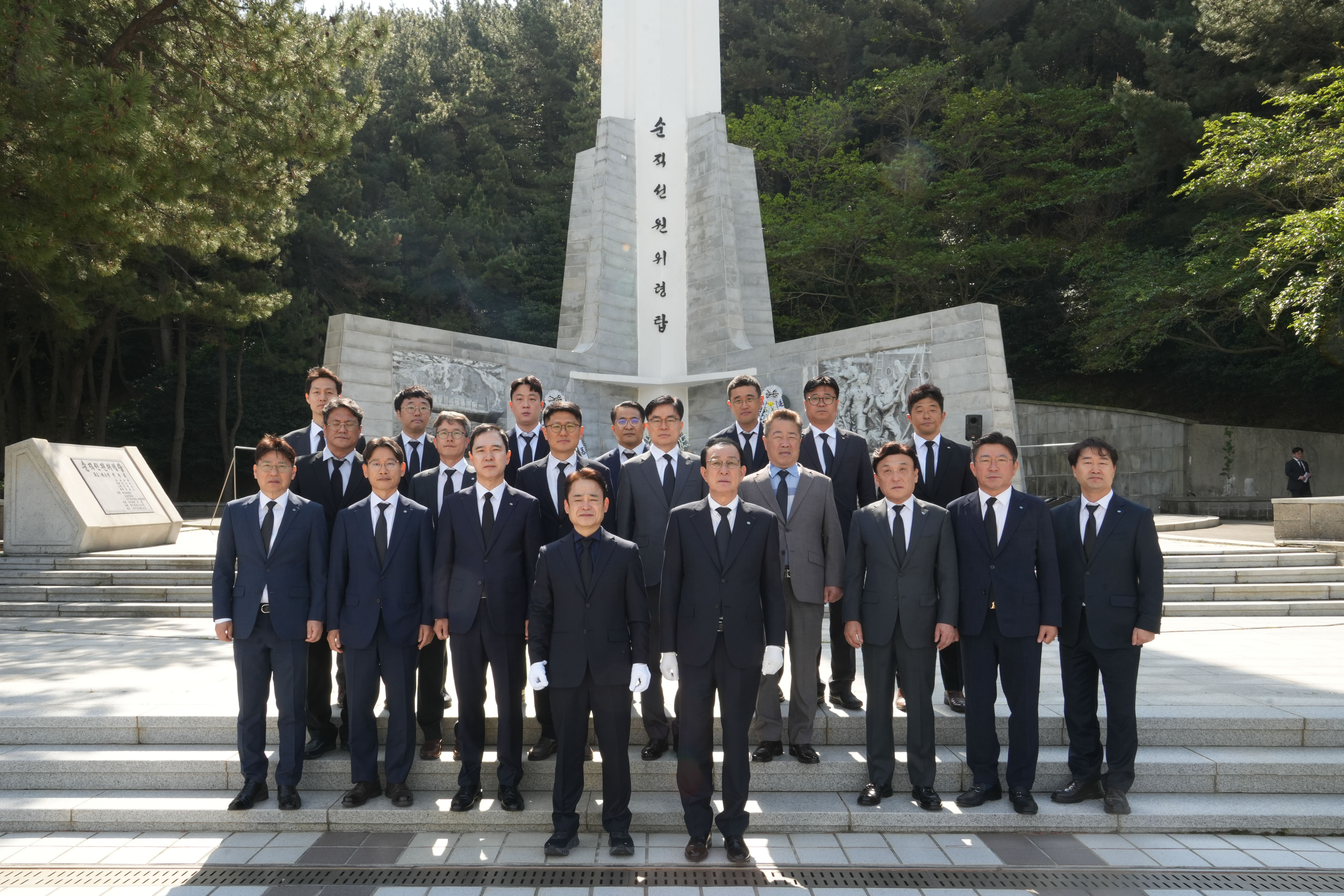 202060507 순직선원 위령탑 참배 첨부 이미지