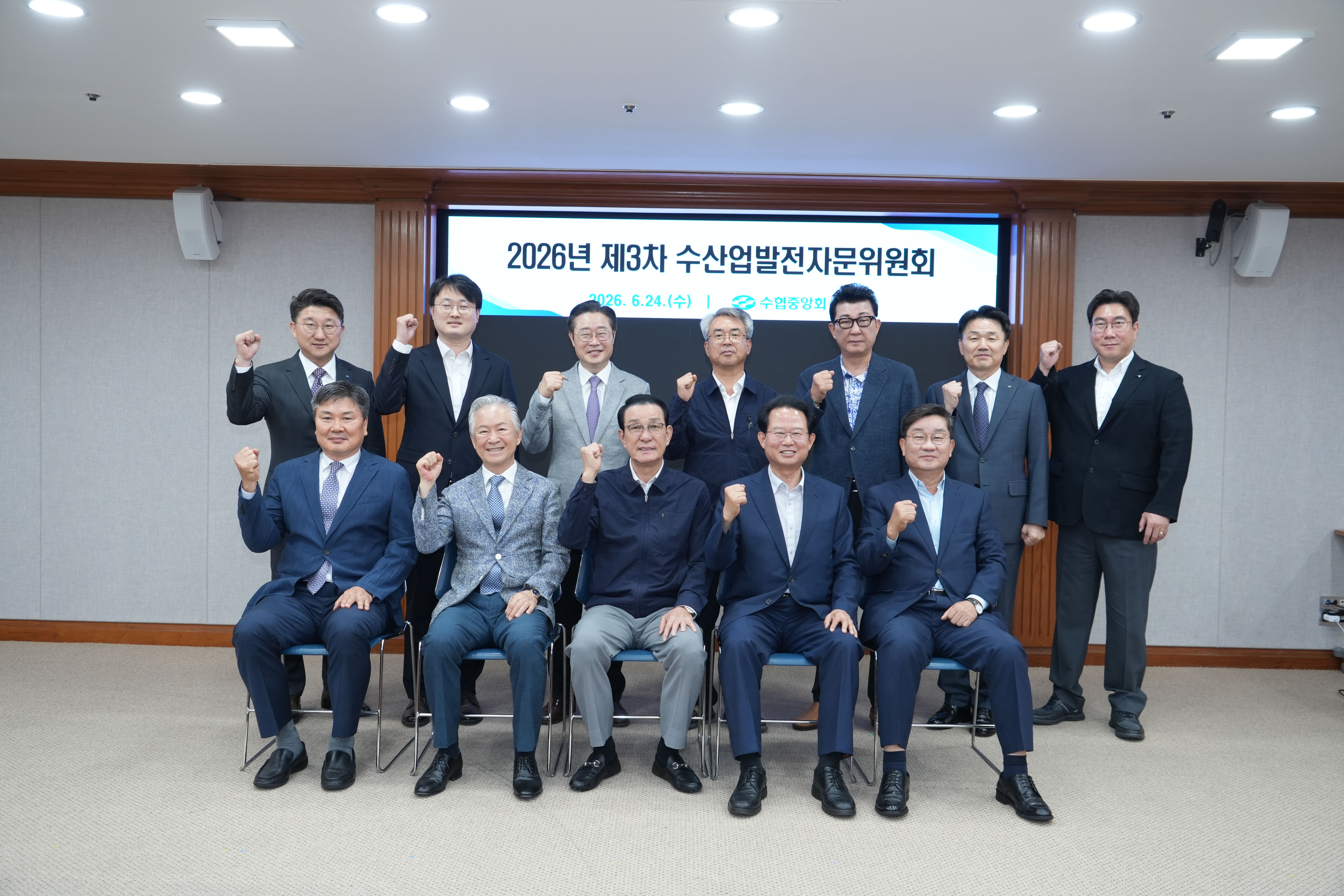 20260624 26년 제 3차 수산업발전자문위원회  첨부 이미지
