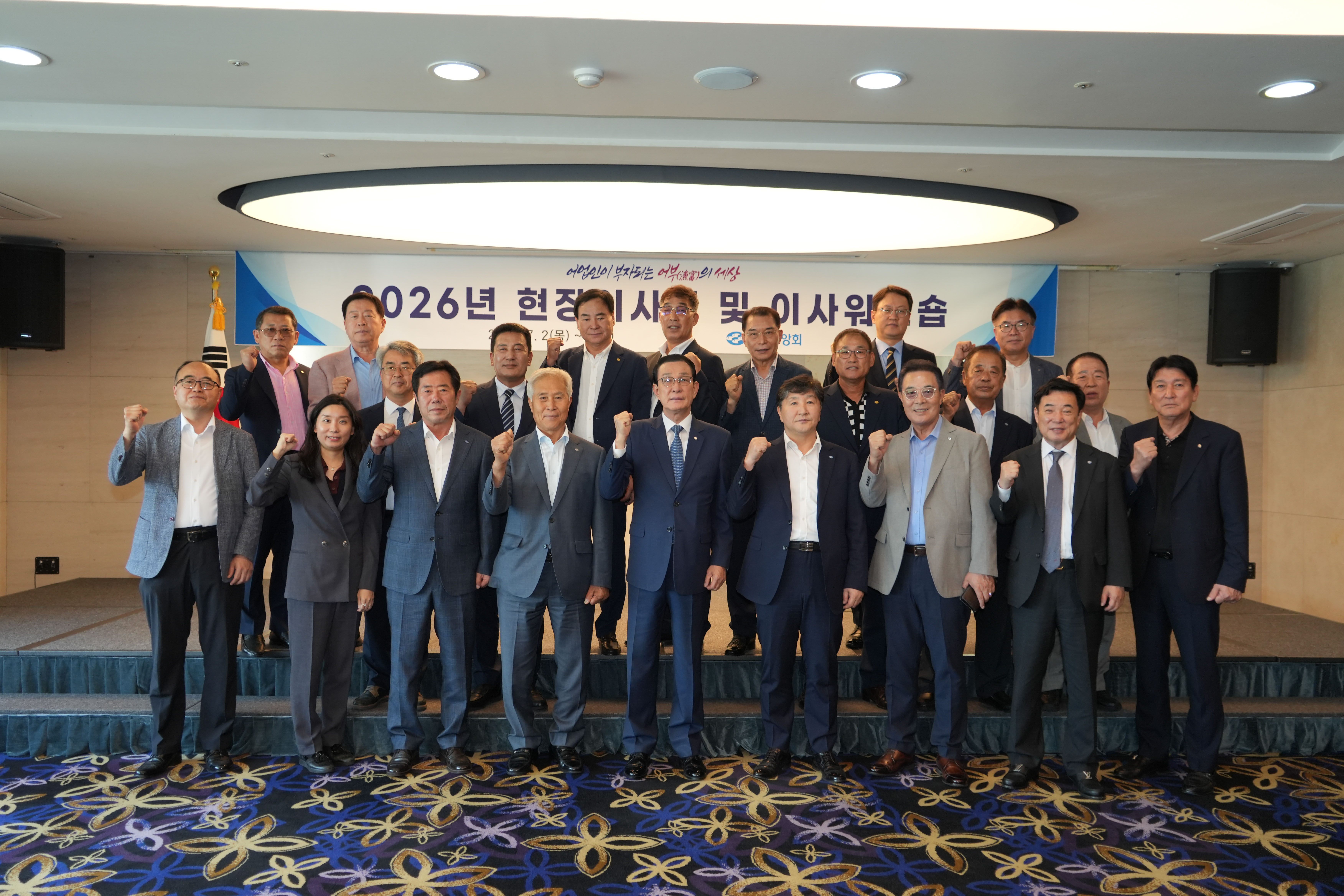 20260702 제 6차 현장 이사회  대표이미지