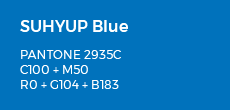 SUHYUP Blue PANTONE 2935C C100 + M50 R0 + G104 + B183